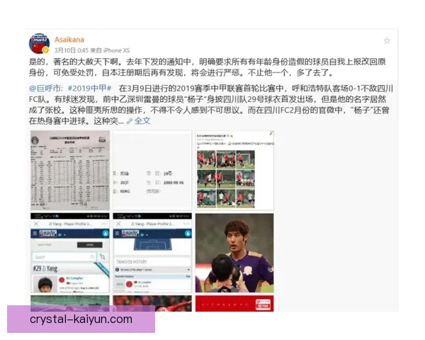 足球积分比较正在成为赛季分析的重要工具，帮助球迷更好地理解各队竞争力。